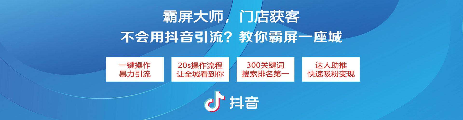 安平小红书信息流