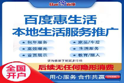百度运营推广助力企业拓展业务，热门案例分享