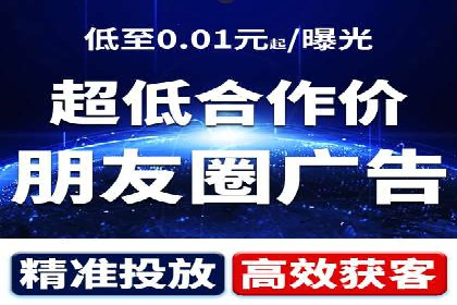 SEM优化实战案例：效果提升策略