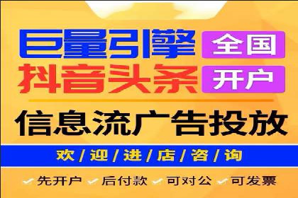 SEM账户托管助力企业市场拓展案例