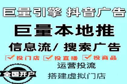 揭秘信息流代理：案例解析与优势展示
